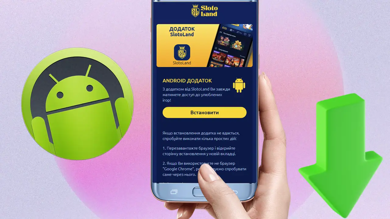 Slotoland казино на Android
