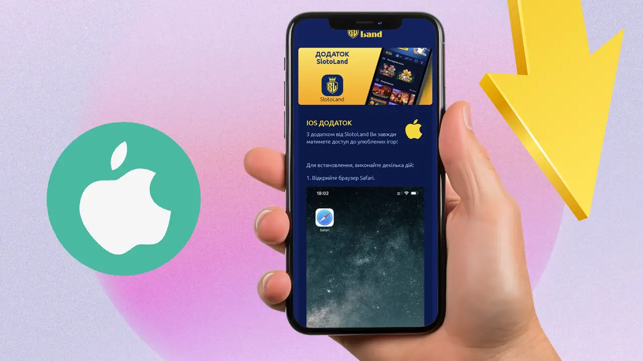 Slotoland казино на iOS