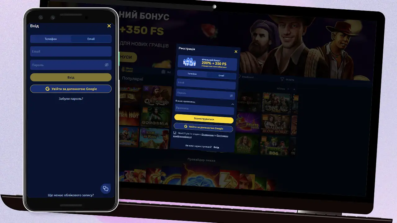 Slotoland вхід та реєстрація | казино Slotoland